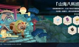 角色复刻爆料一览最新版,最新版神秘角色即将揭晓！